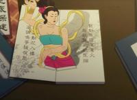 《大理寺日志》第五集，九月小羊肖恩彩蛋，阿里巴巴的官八血泪史