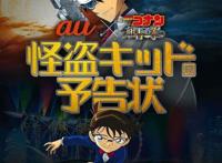 九月份最值得看的动漫电影错过就要等一年！