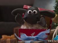 《小羊肖恩：圣诞大冒险》发布预告，你的圣诞礼物已提前送达！