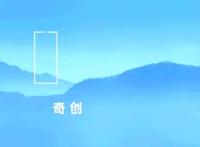 国漫IP 旅游开发模式探索⑤主题农庄类案例——小羊肖恩主题农场