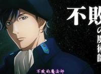 四月新番哪家强？这几部动漫令人期待！