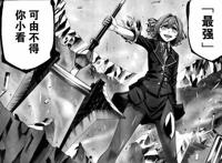 兽娘虫娘热血混战村田真哉的“动物百科”漫画