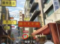 《牙斗兽娘》完全兽化？人与兽的完美融合，这才是我本来的样子啊