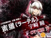 原来兽娘还可以这么玩儿？来看看新动漫《牙斗兽娘》