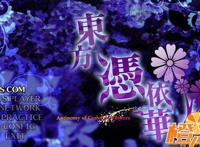 原来兽娘还可以这么玩儿？来看看新动漫《牙斗兽娘》