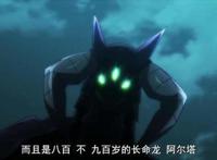 动漫推荐（四十四）奇幻《罪人与龙共舞》