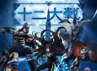 十月新番盘点，这些十月新番你都追了吗？