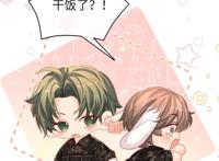 人鱼陷落第一季完结，毕揽星在训练营，兰波思念小狮子，好甜啊