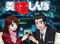 最近一周的关于日本动漫的消息，fgo剧场版来袭！