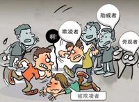 动漫背后：从10月新番《Beastars》，谈日本的校园欺凌现象