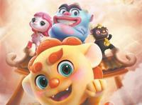 “狮”文创衍生《狮来运转》4只呆萌小狮子勇闯“海内外”