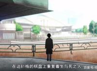 温柔而又动人心弦的动漫《三月的狮子》