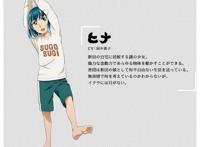 明年的4月新番《极道超女》，又是一部值得期待的幼女颜艺番！