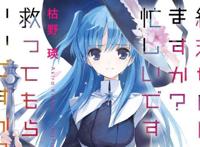 最美不过二次元，盘点二次元中感人至深的4部动漫