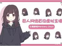 虚拟偶像备受资本用户认可完美爱豆会让粉丝经济出现大变局吗？