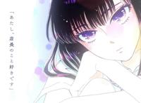 恋如雨止：若不曾触碰你，是否还能绽放微笑