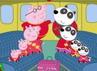 《小猪佩奇过大年》“团圆路”海报剧照曝光