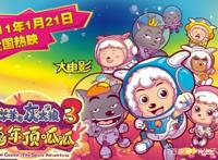 被自己的宣传片碾压，《小猪佩奇过大年》究竟差在了哪里？