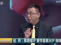 “小猪”那么多火的为啥是“佩奇”？