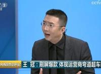 “小猪”那么多火的为啥是“佩奇”？