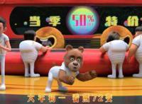 动画作品曾被批《熊出没》凭啥能成春节档“常青树”？