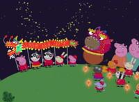 《小猪佩奇过大年》预售3000万排片坚挺舞龙迎春烟花贺岁