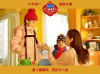 《小猪佩奇过大年》今日8点全国公映最浓年味送上头份新春合家欢