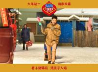 《小猪佩奇过大年》今日8点全国公映最浓年味送上头份新春合家欢