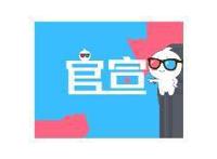 极地赏雪美如画《小猪佩奇过大年》大年初一暖心上映