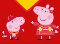 《小猪佩奇过大年》：看宣传片满怀期待，进入正片后却让人失望