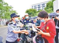 《公安光影》——2021年第五期：考场外那些坚毅暖心的“藏青”警色