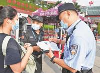 《公安光影》——2021年第五期：考场外那些坚毅暖心的“藏青”警色