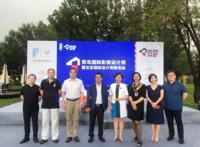 新文化名片国际影视设计周将登陆青岛