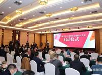 速速投稿！漳州市文创设计大赛启动