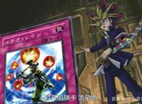 游戏王：是一时犯糊涂，还是故意放水，阿图姆为何不用巨神兵效果