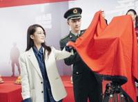 第77届金球奖获奖名单公布；旅投集团受让思美传媒7.22%股份；央视动漫集团成立