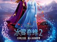 安排上！《遗失的环节》安妮奖追平《冰雪奇缘2》