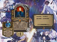 炉石传说DIY大型拓展包《与迦勒底的邂逅》：英雄牌篇