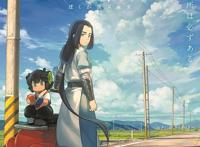 罗小黑东游记：一部中国动画片如何在日本创下票房奇迹