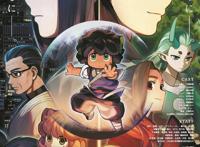 罗小黑东游记：一部中国动画片如何在日本创下票房奇迹