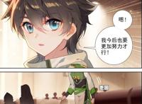 终极斗罗：妖精大陆为何会被列为斗罗系列，只因凌梓晨的存在