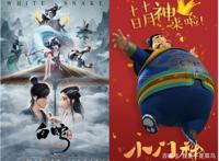 《新封神：哪吒重生》和《罗小黑战记》入围法国昂西动画电影节！
