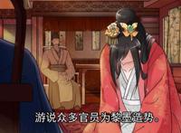 漫画《狂女重生：纨绔七皇妃》：重生复仇，渣男绿茶给老娘西内！