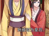 漫画《狂女重生：纨绔七皇妃》：重生复仇，渣男绿茶给老娘西内！