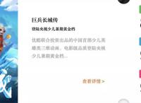 泡泡玛特，内容饥渴