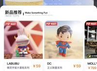 泡泡玛特，内容饥渴