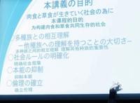 《动物狂想曲》第3季要来了？它是如何做到连续两季豆瓣8.5以上？