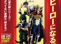 2019年十月新番，又是一个神仙打架的季度！