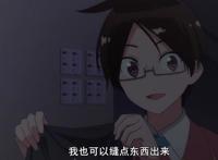 外媒新番男神排行榜，金闪闪跌落王座，唯我成幸上位第一