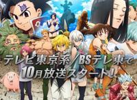 动漫：19年10月值得期待的8部续作，霸权之作可能就在其中